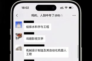 网友分享视频：2019年C罗中国行，我与总裁擦身而过