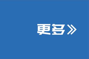 意媒：马洛塔续约后年薪约150万欧元，将成为意甲最高薪管理人员