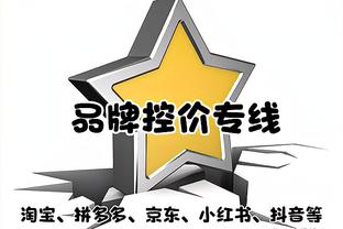 一老如一宝！魔笛数据：1次失点，4次关键传球，传球成功率96%